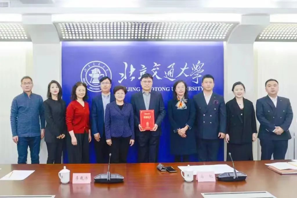 恒圣＆富貓攜手北京交通大學(xué)設(shè)立“恒圣國(guó)家安全法治發(fā)展基金”